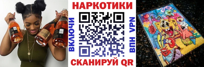 Купить наркотики Инза Альфа ПВП ГАШИШ АМФ БУТИРАТ МАРИХУАНА Кокаин