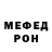 КЕТАМИН VHQ Juri Brodjuk