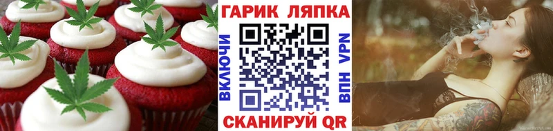 Еда ТГК конопля  гидра ссылки  Инза 