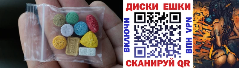 Ecstasy XTC  блэк спрут ССЫЛКА  Инза 