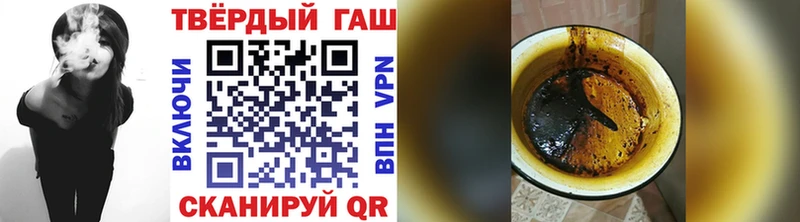 ГАШИШ ice o lator  Инза 