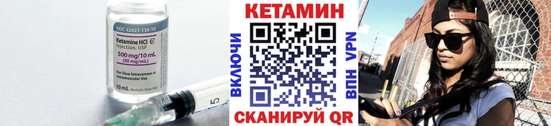КЕТАМИН ketamine Инза