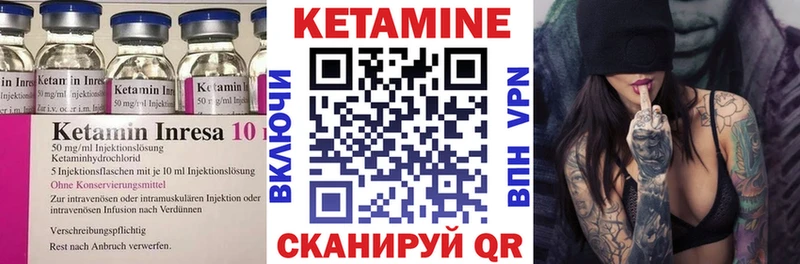 kraken как войти  Инза  КЕТАМИН VHQ 