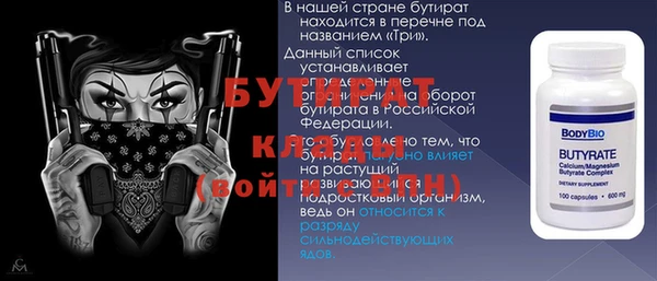 сатива Балабаново