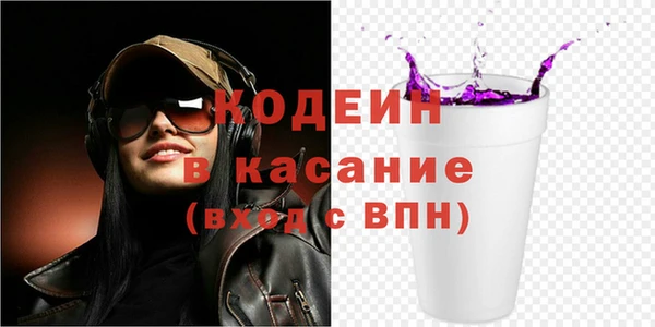 эйфоретик Армянск
