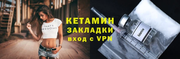 сатива Балабаново