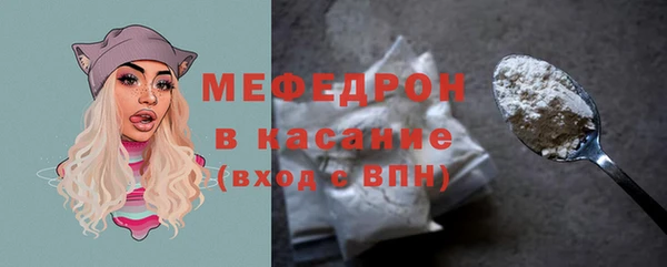 сатива Балабаново