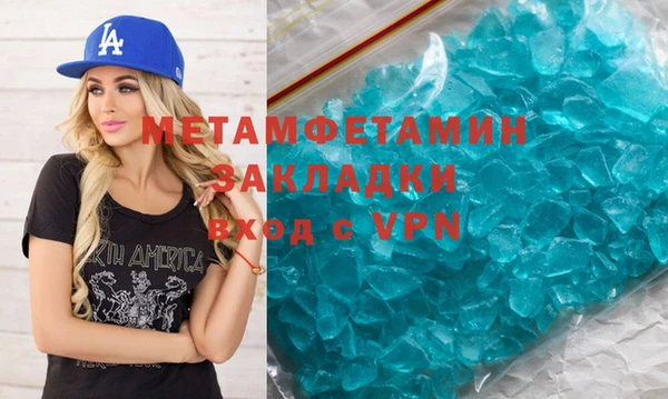бутик Баксан