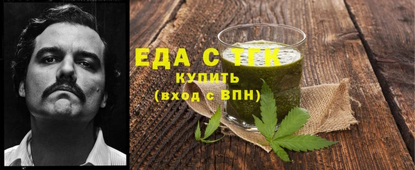 меф VHQ Аркадак
