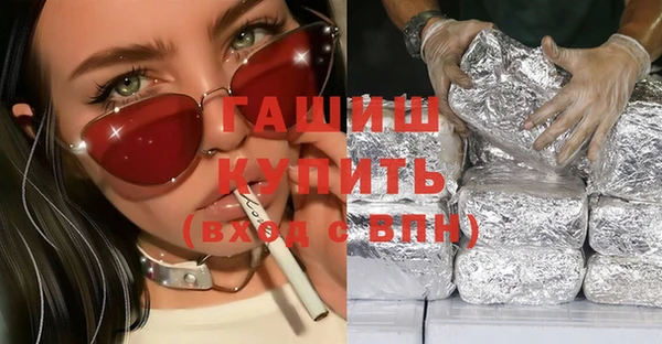 сатива Балабаново
