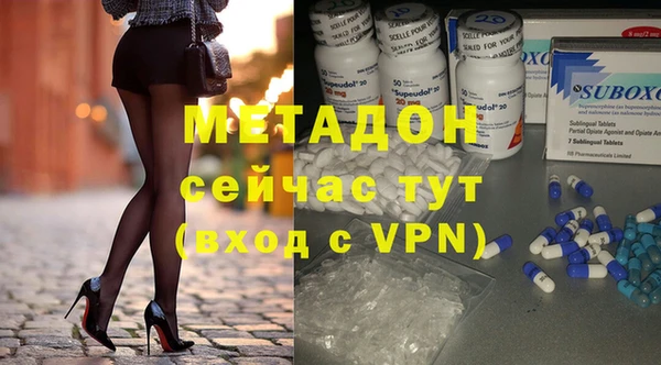 каннабис Балахна