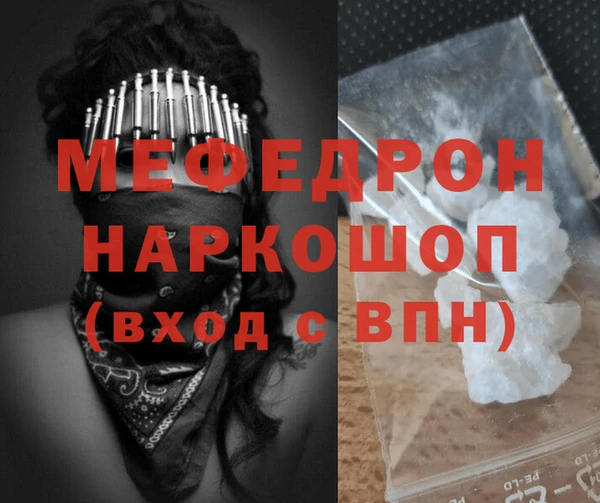 сатива Балабаново