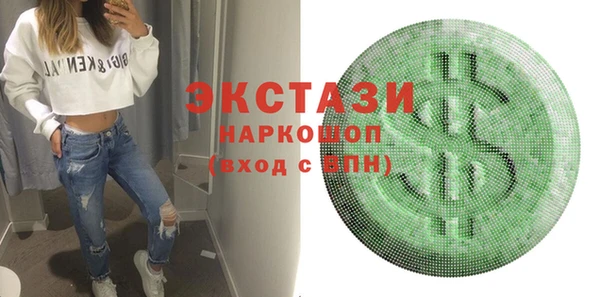 бутик Баксан