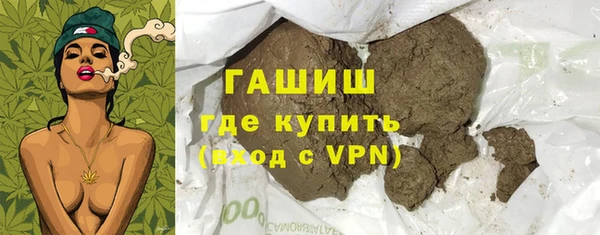 бутик Баксан