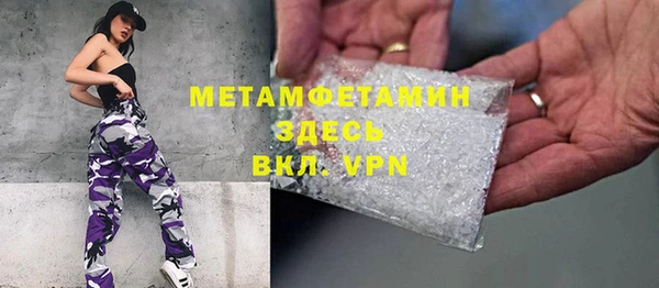 сатива Балабаново