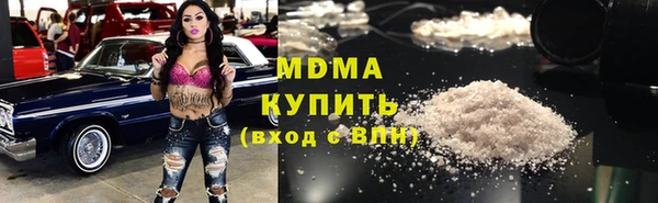 сатива Балабаново