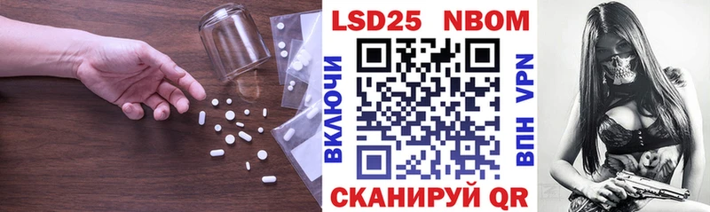 LSD-25 экстази кислота  Инза 