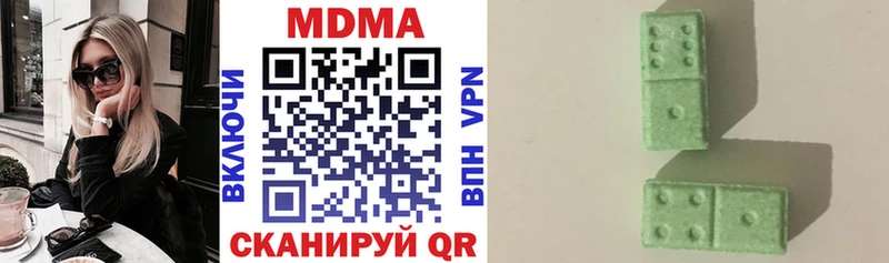 MDMA молли  даркнет сайт  Инза 