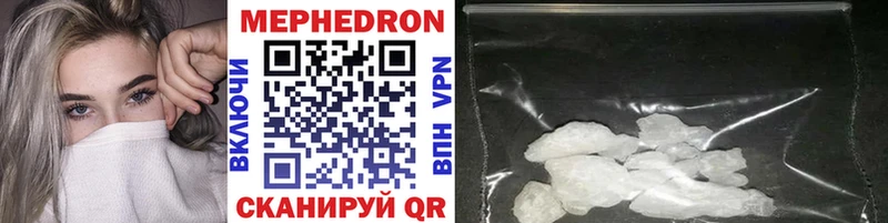 Меф mephedrone  где купить   Инза 