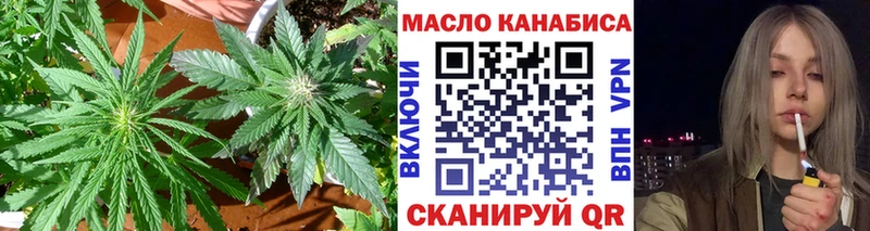 блэк спрут сайт  Инза  Дистиллят ТГК THC oil 
